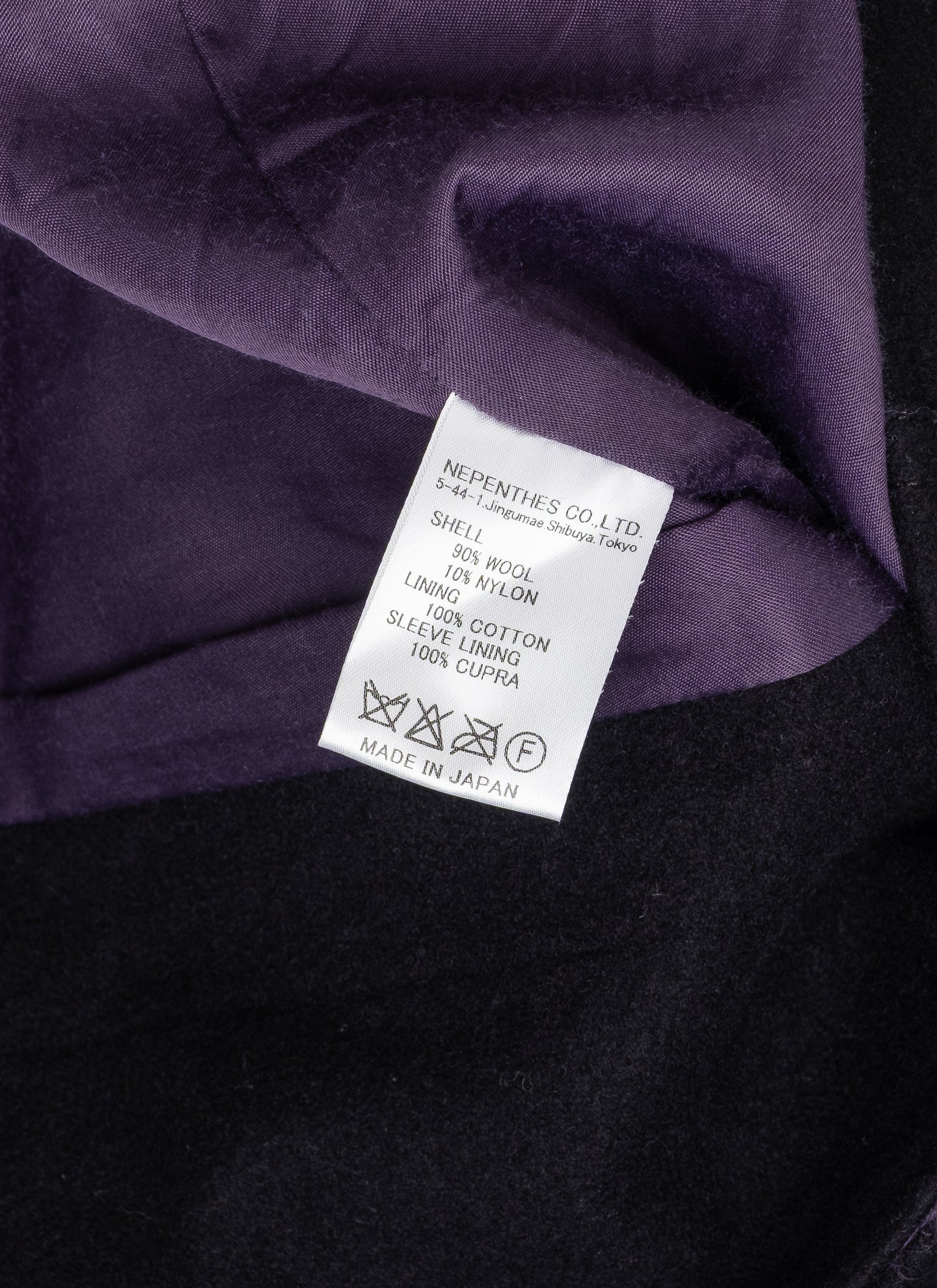 Rebuild by Needles Naval Jacket - C. 2010s