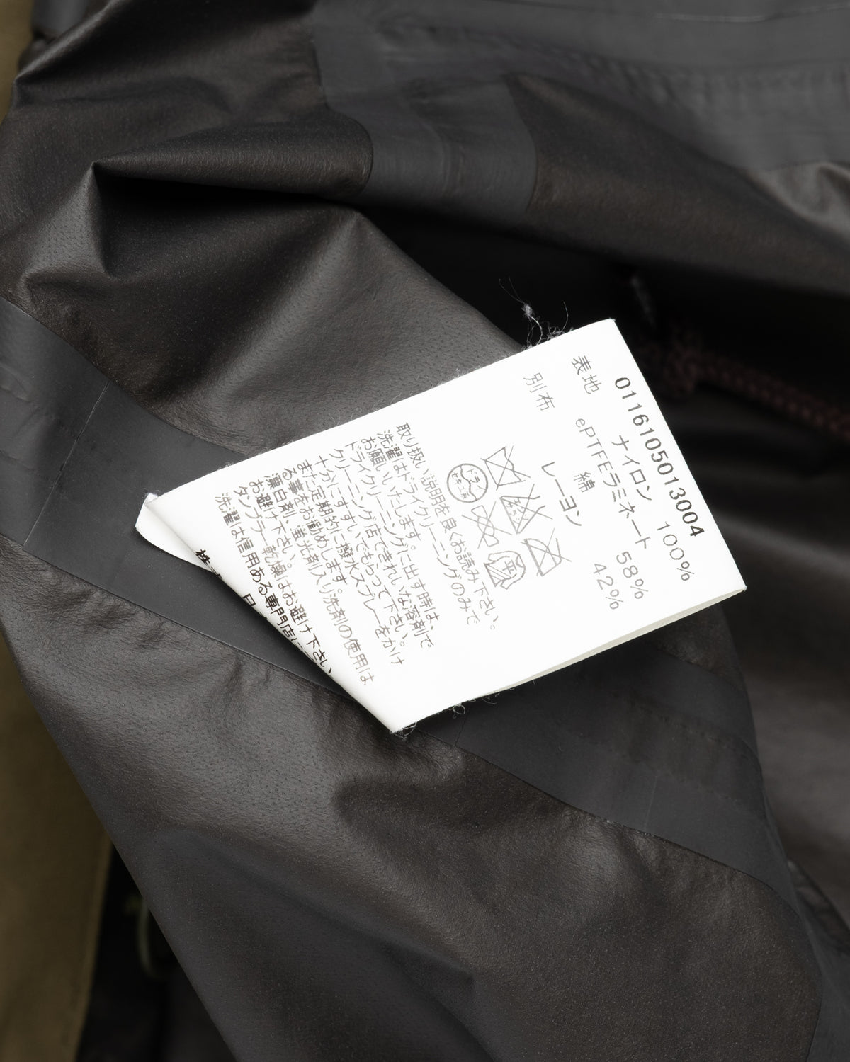 Visvim - Goretex PFD Jacket - S
