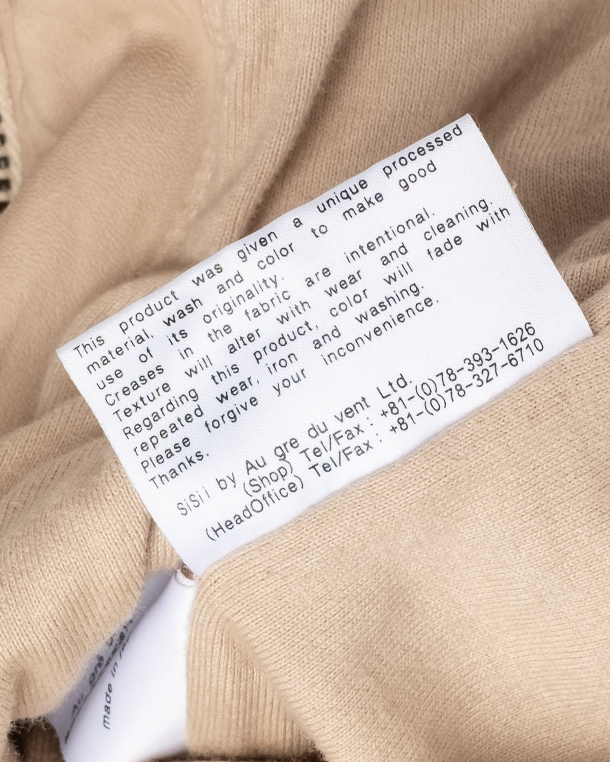 Sisii - Washed M65 Field Jacket - C. 2000s - S