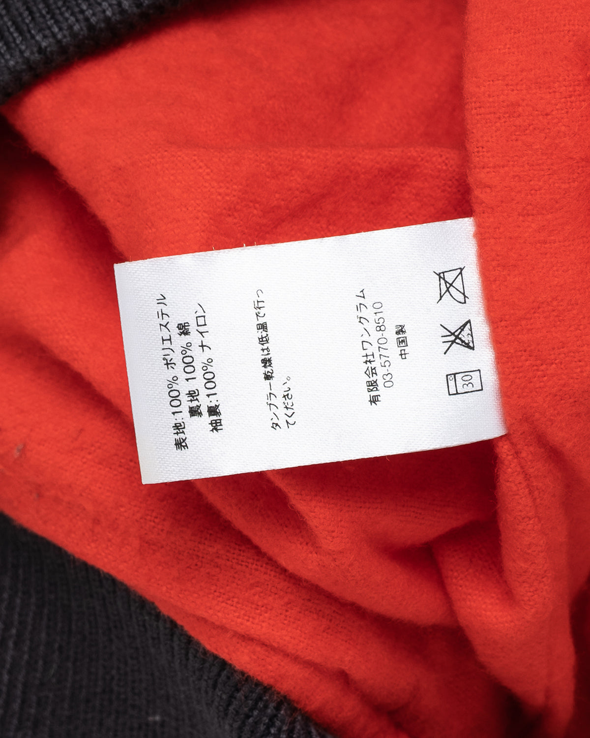 Supreme - Quilted Satin Bomber - A/W 2013 - S